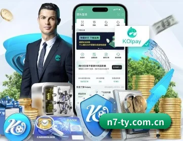 N7体育 APP